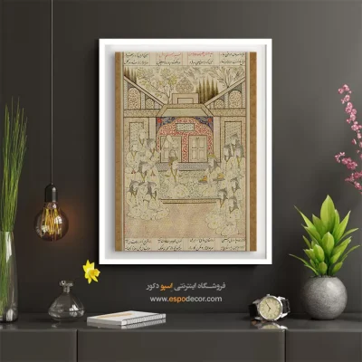 تابلو نگارگری عاشقانه