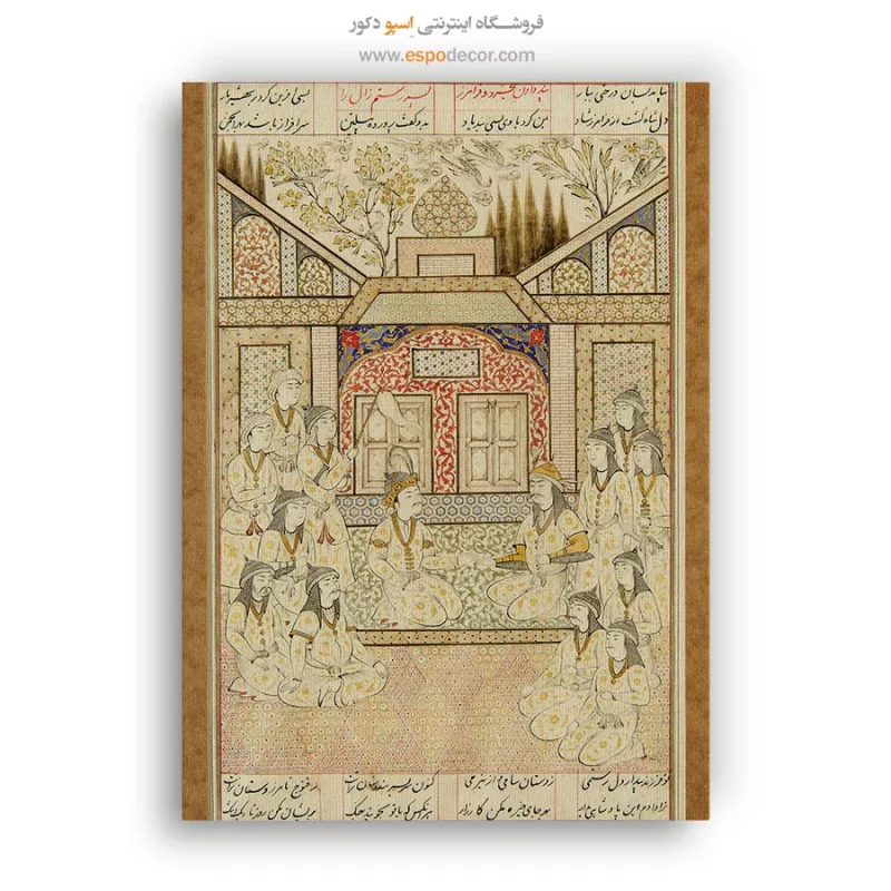پند دادن کیخسرو،فرامرز پسرِ رستمِ زال را - تابلو نقاشی ایرانی