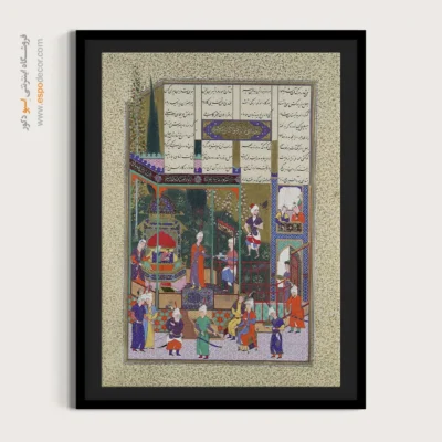 تابلو نگارگری مدرن - تاجگذاری نوزاد شاپور دوم  – تابلو نقاشی ایرانی - اسپو دکور