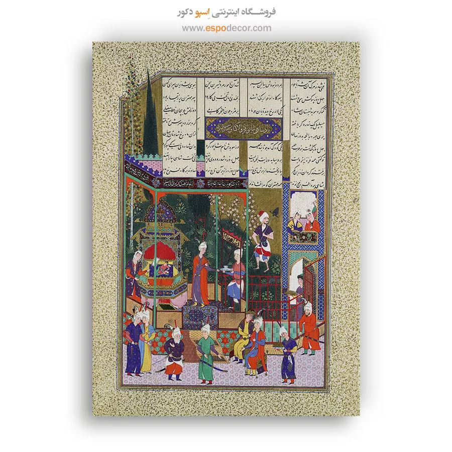 تابلو نگارگری مدرن