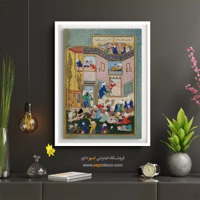تابلو هنر تزئینی - تمثیل مستی دنیوی و اخروی – تابلو نقاشی ایرانی - اسپو دکور