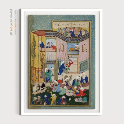 تابلو هنر تزئینی - تمثیل مستی دنیوی و اخروی – تابلو نقاشی ایرانی - اسپو دکور