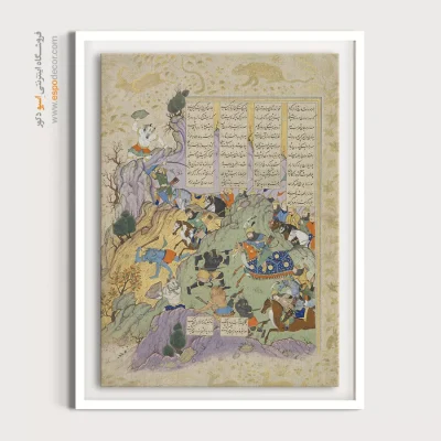 تابلو هنری - تهمورث دیوبند – تابلو نقاشی ایرانی - اسپو دکور