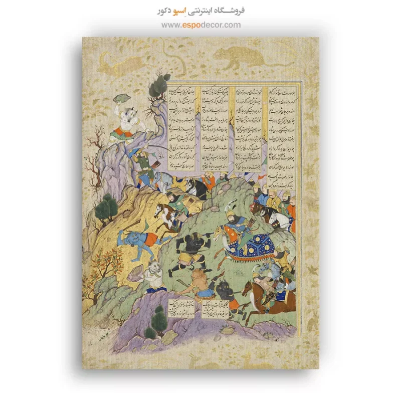 تابلو هنری