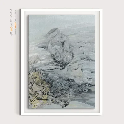 تابلو هنری زیبا - جامیست که عقل آفرین میزندش – تابلو نقاشی ایرانی - اسپو دکور