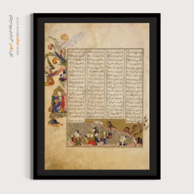 تابلو هنری مینیاتور دست‌ساز - جمشید، پایه گذار نوروز – تابلو نقاشی ایرانی - اسپو دکور