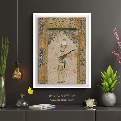 تابلو هنری مینیاتور قدیمی - نوازنده – تابلو نقاشی ایرانی - اسپو دکور