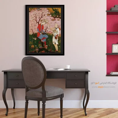 تابلوهای دکوراتیو - گفتگوی درویش و جوان – تابلو نقاشی ایرانی - اسپو دکور