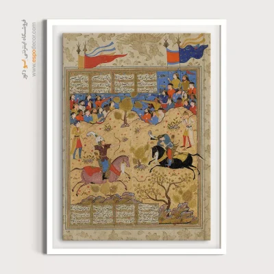 تابلو نقاشی با طرح اسب - چشم اسفندیار – تابلو نقاشی ایرانی - اسپو دکور