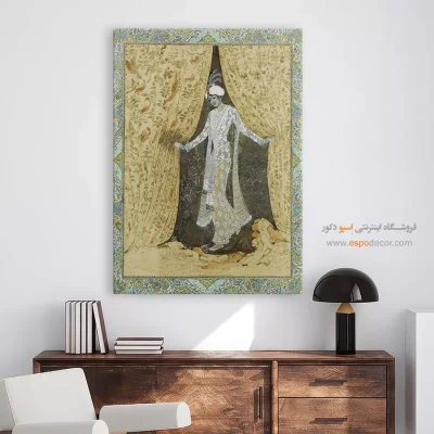 خرید تابلو - چون پرده برافتد نه تو مانی و نه من – تابلو نقاشی ایرانی - اسپو دکور