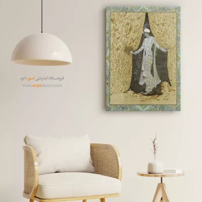 خرید تابلو - چون پرده برافتد نه تو مانی و نه من – تابلو نقاشی ایرانی - اسپو دکور