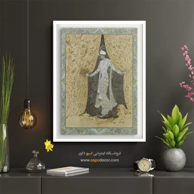 خرید تابلو - چون پرده برافتد نه تو مانی و نه من – تابلو نقاشی ایرانی - اسپو دکور