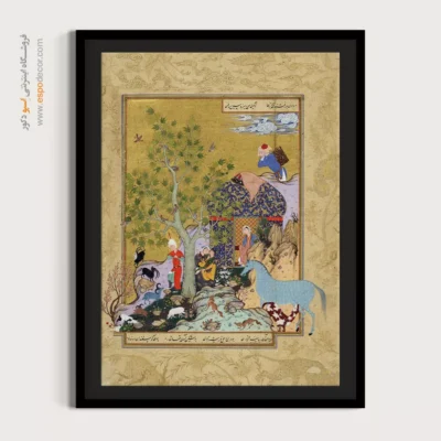 خرید تابلو اینترنتی - یوسف در حال چرای گله‌هایش – تابلو نقاشی ایرانی - اسپو دکور