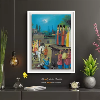 خرید تابلو برای پذیرایی - شب زفاف – تابلو نقاشی ایرانی - اسپو دکور