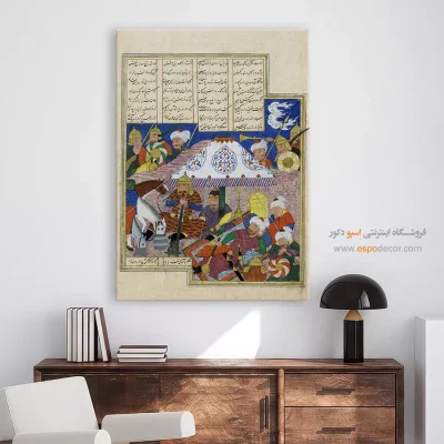 خرید تابلو ایرانی