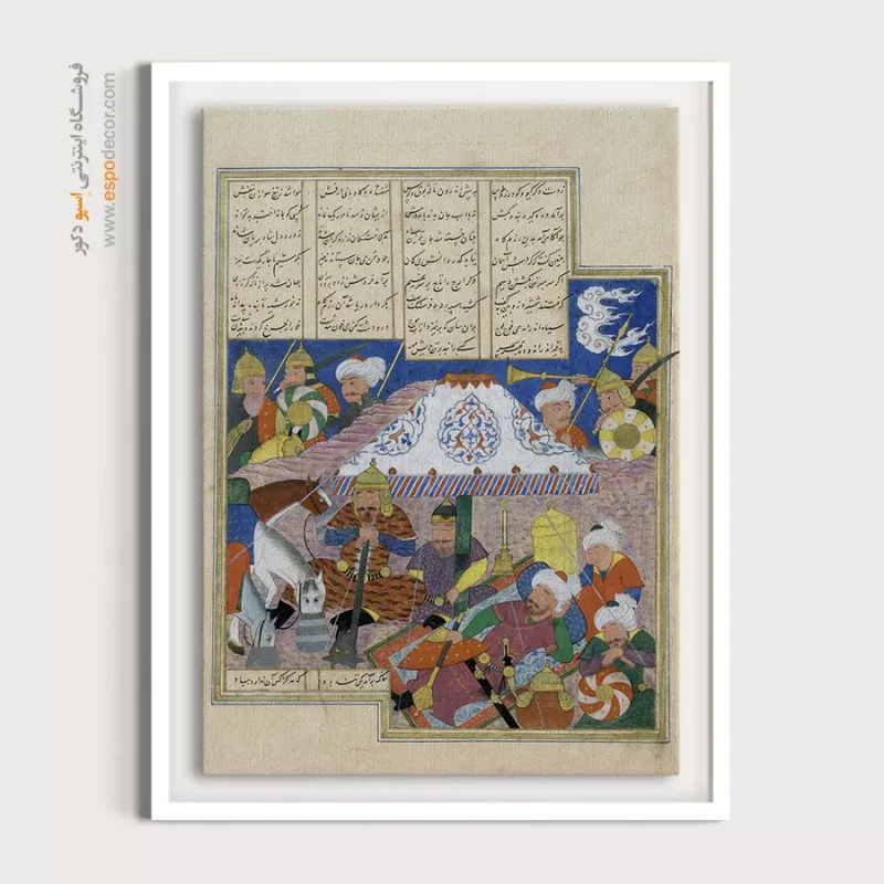 خرید تابلو ایرانی