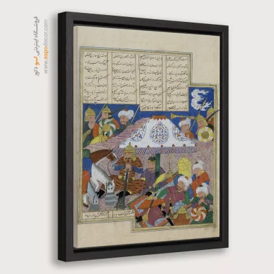 خرید تابلو ایرانی