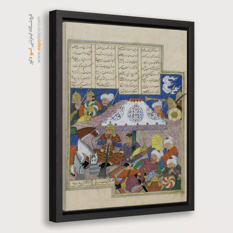 خرید تابلو ایرانی