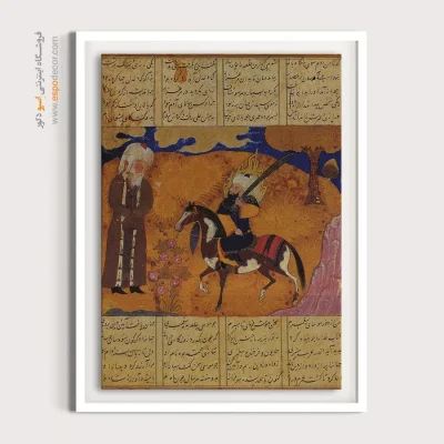 خرید تابلو دکوراتیو - حضرت علی در جستجوی دلدول – تابلو نقاشی ایرانی - اسپو دکور