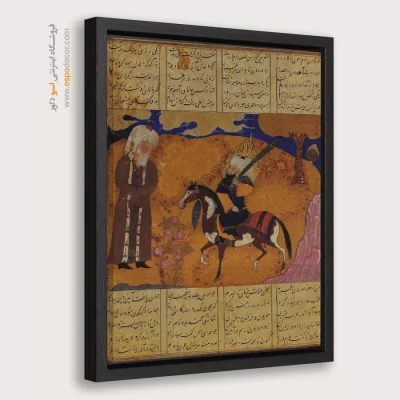 خرید تابلو دکوراتیو