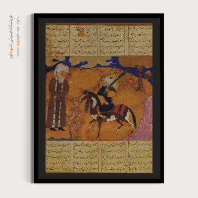 خرید تابلو دکوراتیو - حضرت علی در جستجوی دلدول – تابلو نقاشی ایرانی - اسپو دکور