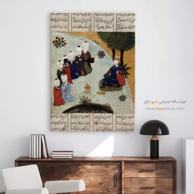 خرید تابلو دیواری - خلوت کردن اسکندر با هفت حکیم – تابلو نقاشی ایرانی - اسپو دکور