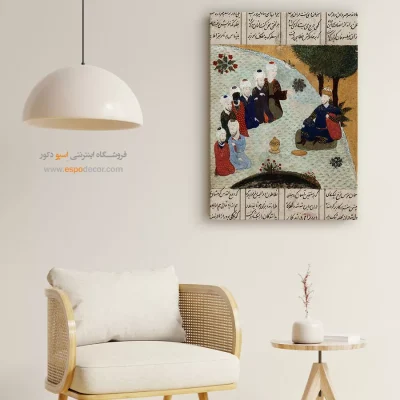 خرید تابلو دیواری - خلوت کردن اسکندر با هفت حکیم – تابلو نقاشی ایرانی - اسپو دکور