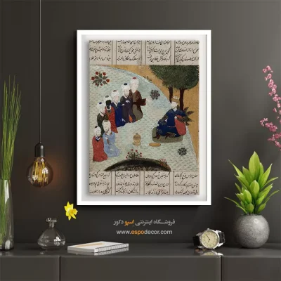 خرید تابلو دیواری - خلوت کردن اسکندر با هفت حکیم – تابلو نقاشی ایرانی - اسپو دکور