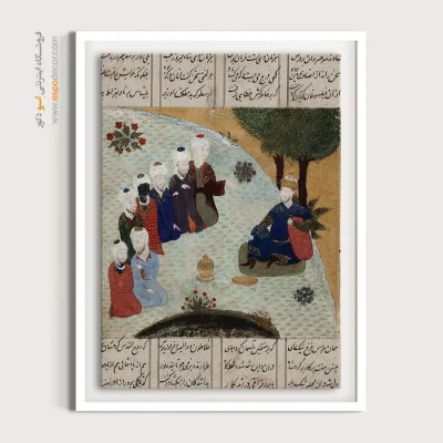 خرید تابلو دیواری - خلوت کردن اسکندر با هفت حکیم – تابلو نقاشی ایرانی - اسپو دکور