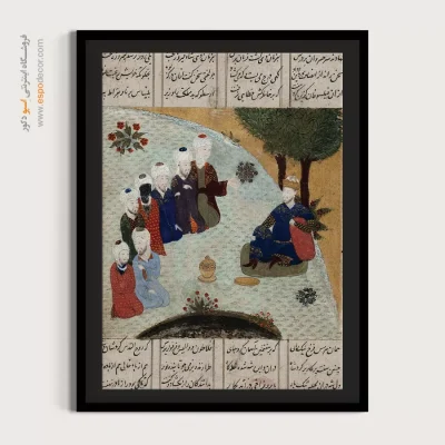 خرید تابلو دیواری - خلوت کردن اسکندر با هفت حکیم – تابلو نقاشی ایرانی - اسپو دکور