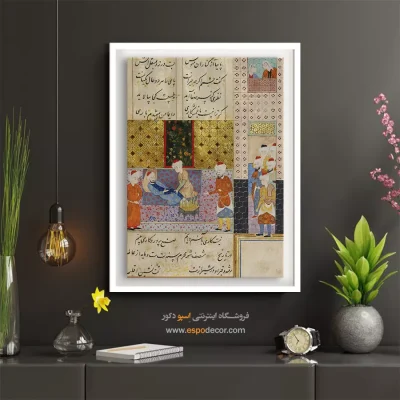 خرید تابلو مینیاتور طرح ایرانی - خوابیدن شیخ روزبیهان بقلی در مقابل منقل – تابلو نقاشی ایرانی - اسپو دکور