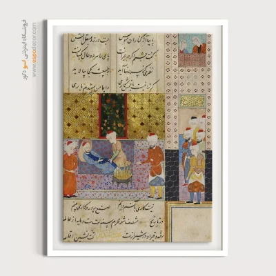 خرید تابلو مینیاتور طرح ایرانی - خوابیدن شیخ روزبیهان بقلی در مقابل منقل – تابلو نقاشی ایرانی - اسپو دکور