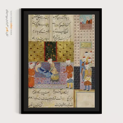 خرید تابلو مینیاتور طرح ایرانی - خوابیدن شیخ روزبیهان بقلی در مقابل منقل – تابلو نقاشی ایرانی - اسپو دکور