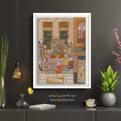 خرید تابلو کافی شاپ - دارا در حال گوش دادن به نامه اسکندر – تابلو نقاشی ایرانی - اسپو دکور