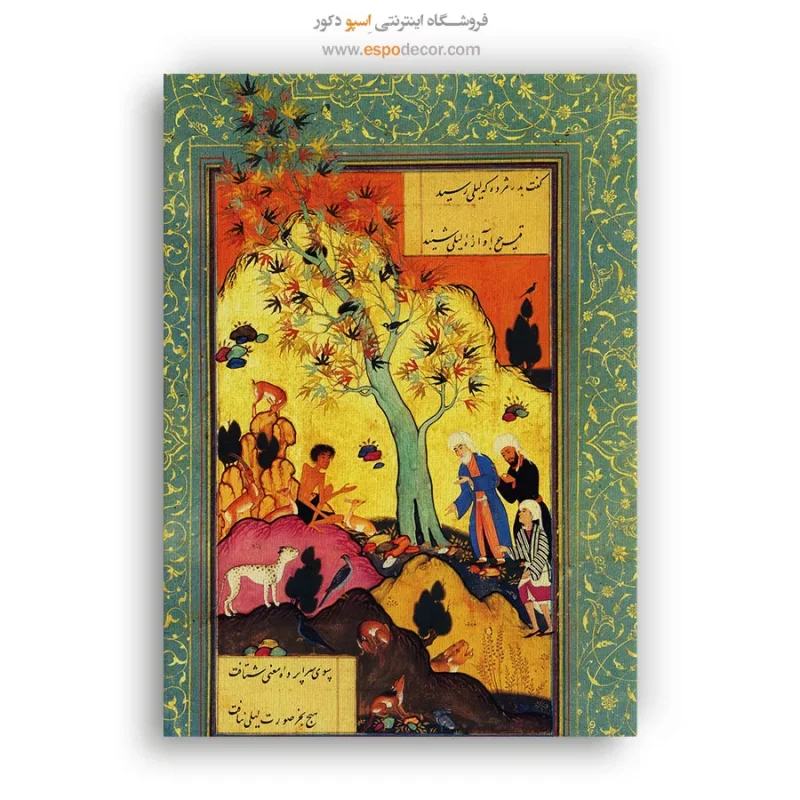 خرید تابلو مناسب هدیه دادن