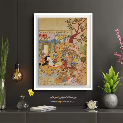خرید تابلو مینیاتور - داستان فرود سیاوش – تابلو نقاشی ایرانی - اسپو دکور