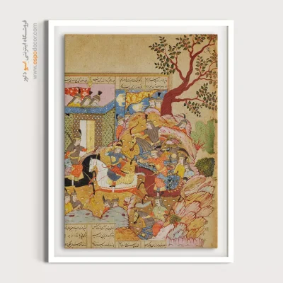 خرید تابلو مینیاتور - داستان فرود سیاوش – تابلو نقاشی ایرانی - اسپو دکور