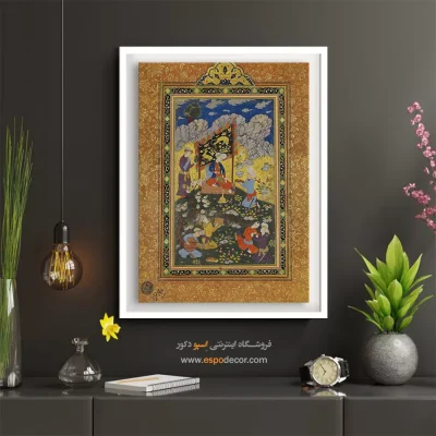 خرید تابلو نقاشی - فرمانروا در تفرجگاه – تابلو نقاشی ایرانی - اسپو دکور