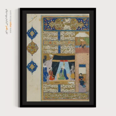 خرید تابلو نقاشی قدیمی ایرانی - دیوان اشعار سعدی – تابلو نقاشی ایرانی - اسپو دکور