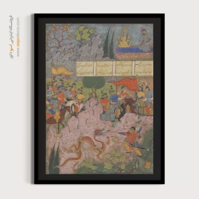 خرید تابلو نقاشی کلاسیک - رزم پهلوان گرشاسب با اژدها و کشتن اژدها – تابلو نقاشی ایرانی - اسپو دکور