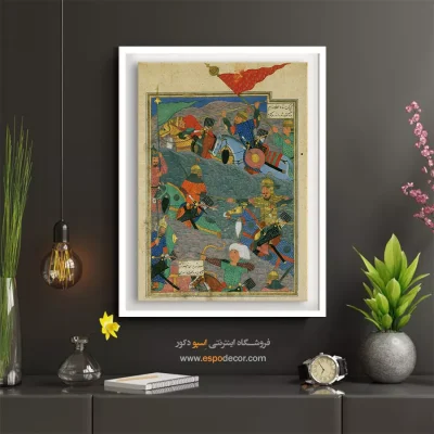 خرید تابلو نقاشی کلاسیک ایرانی - رزم کیخسرو و شاه مکران – تابلو نقاشی ایرانی - اسپو دکور