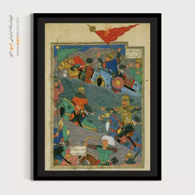 خرید تابلو نقاشی کلاسیک ایرانی - رزم کیخسرو و شاه مکران – تابلو نقاشی ایرانی - اسپو دکور