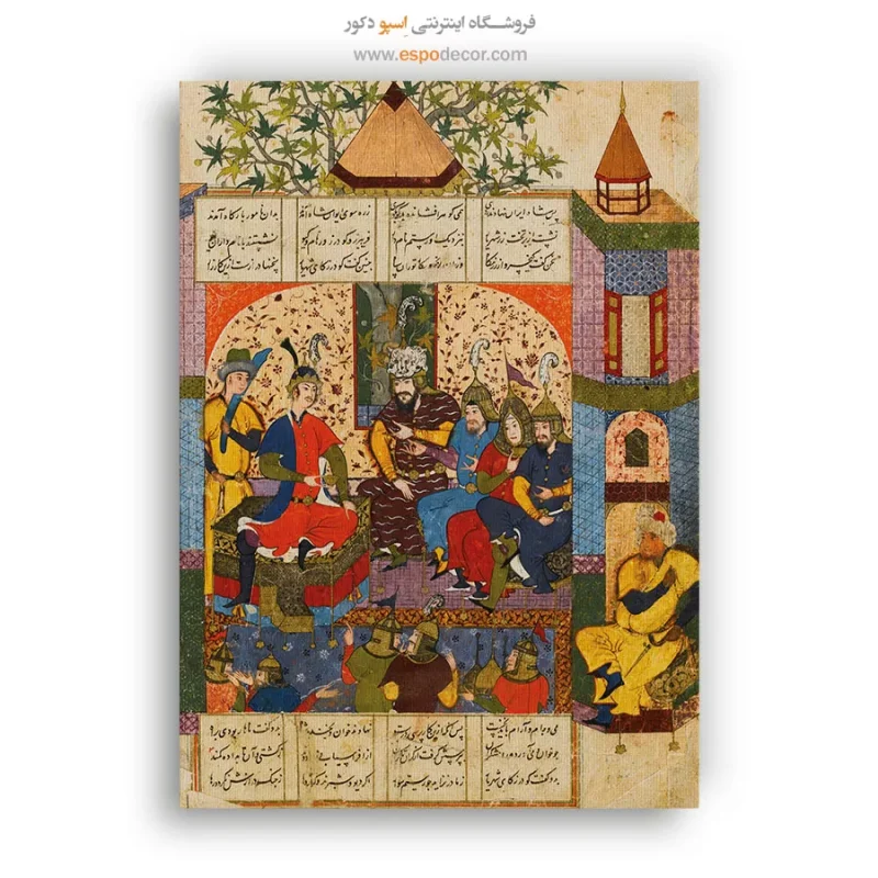 تابلو بوم نقاشی ایرانی