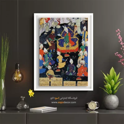 خرید تابلو نقاشی مینیاتور طرح سنتی - کیقباد رستم را در کوه البرز به حضور پذیرفت – تابلو نقاشی ایرانی - اسپو دکور