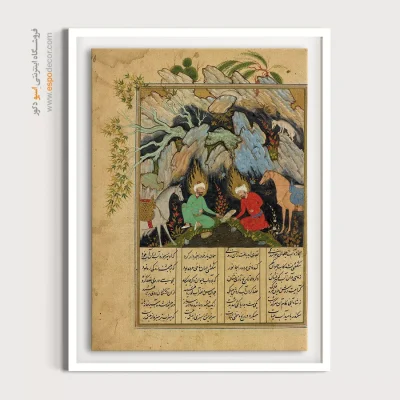 خرید تابلو نقاشی مینیاتور خاص - رفتن اسکندر به ظلمات – تابلو نقاشی ایرانی - اسپو دکور