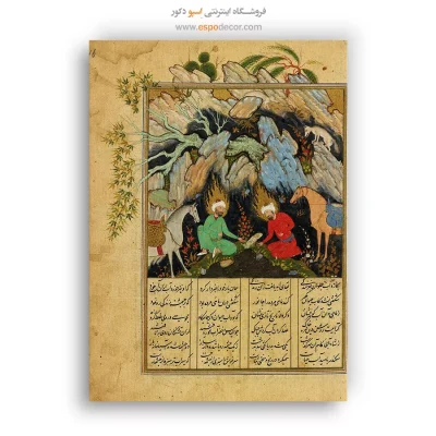 تابلو بوم نقاشی ایرانی