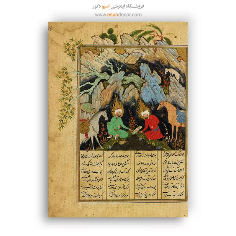 تابلو بوم نقاشی ایرانی
