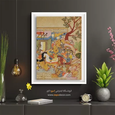 خرید تابلو نقاشی مینیاتور کلاسیک ایرانی - روحام،فرود پسر سیاوش را زخمی میکند – تابلو نقاشی ایرانی - اسپو دکور