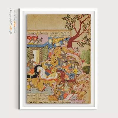 خرید تابلو نقاشی مینیاتور کلاسیک ایرانی - روحام،فرود پسر سیاوش را زخمی میکند – تابلو نقاشی ایرانی - اسپو دکور