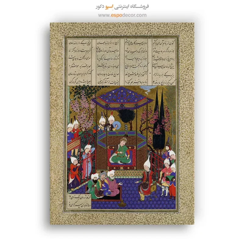 تابلو بوم نقاشی ایرانی